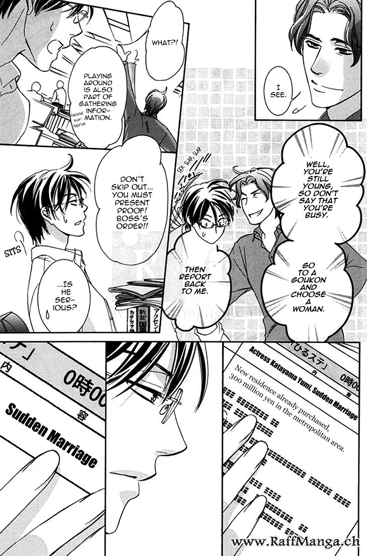 Totsuzen Desu ga, Ashita Kekkon Shimasu Chapter 2 page 5 - Chapter 2