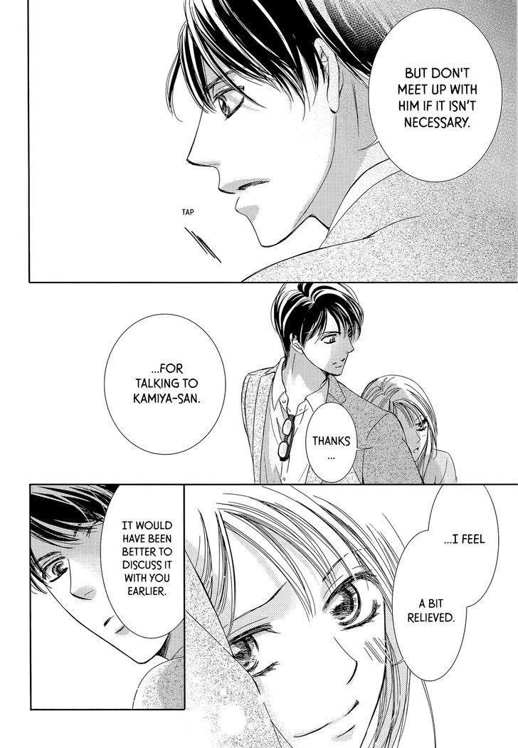Totsuzen Desu ga, Ashita Kekkon Shimasu Chapter 20 page 14 - Chapter 20 : The One who Plays a Silly Role on the Stage of Love is Always a M...
