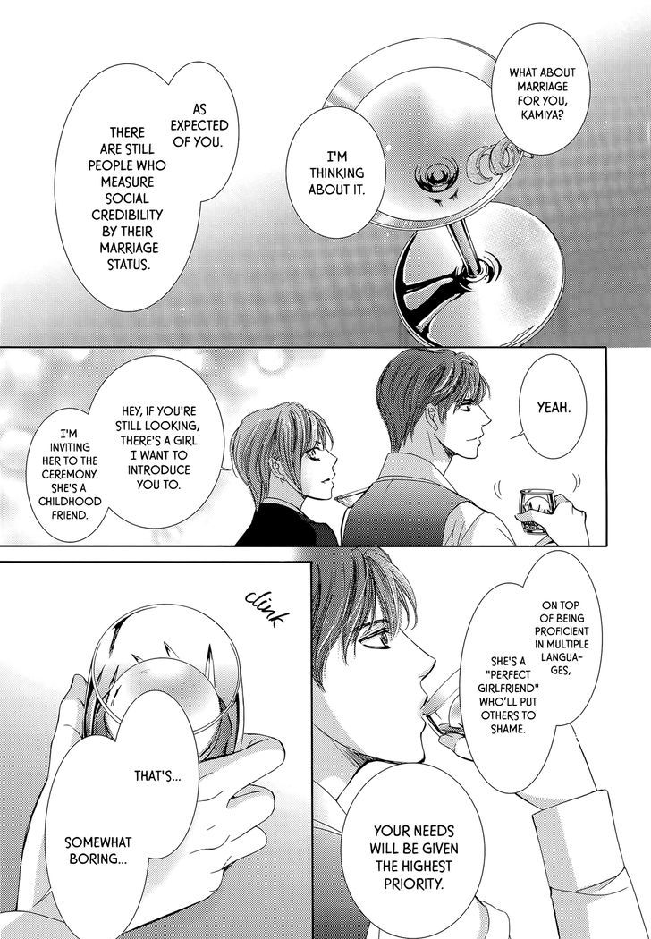 Totsuzen Desu ga, Ashita Kekkon Shimasu Chapter 20 page 21 - Chapter 20 : The One who Plays a Silly Role on the Stage of Love is Always a M...