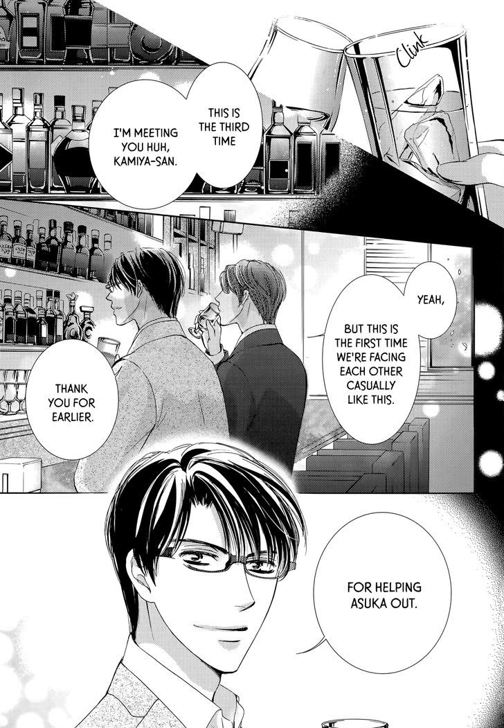 Totsuzen Desu ga, Ashita Kekkon Shimasu Chapter 20 page 3 - Chapter 20 : The One who Plays a Silly Role on the Stage of Love is Always a M...