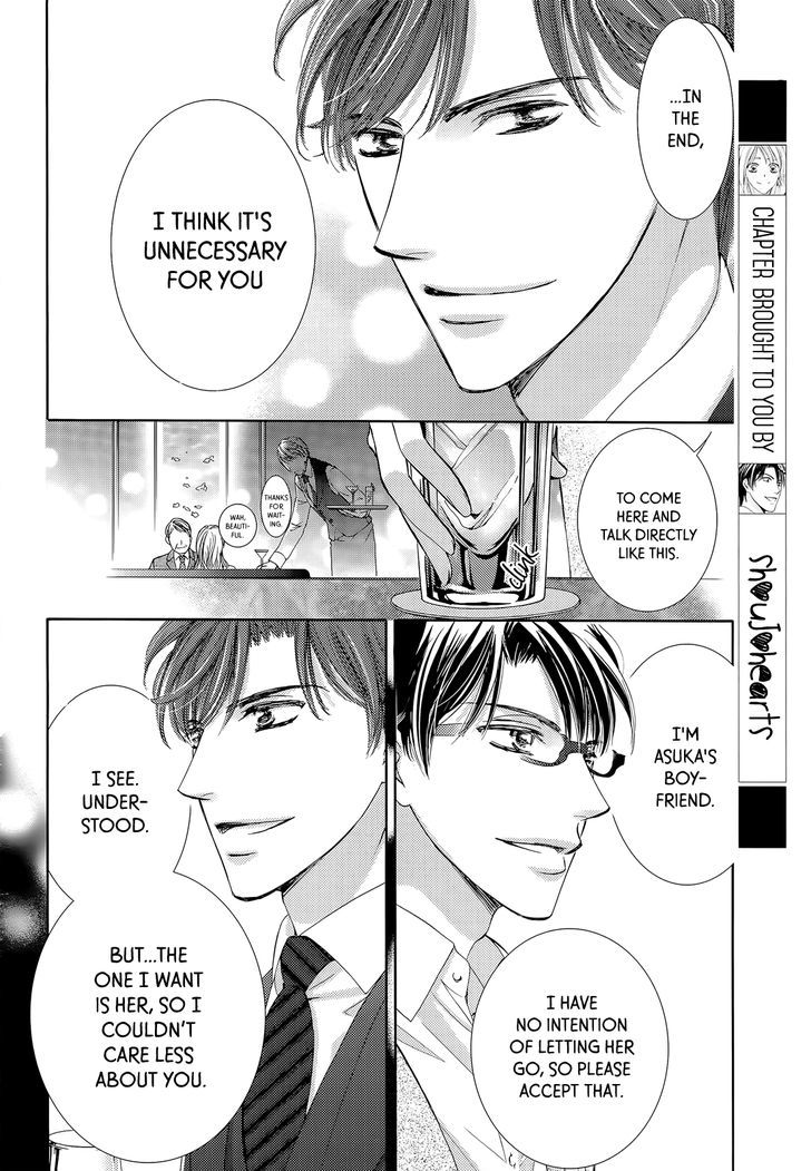 Totsuzen Desu ga, Ashita Kekkon Shimasu Chapter 20 page 4 - Chapter 20 : The One who Plays a Silly Role on the Stage of Love is Always a M...
