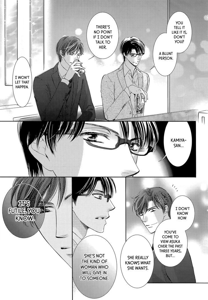 Totsuzen Desu ga, Ashita Kekkon Shimasu Chapter 20 page 5 - Chapter 20 : The One who Plays a Silly Role on the Stage of Love is Always a M...