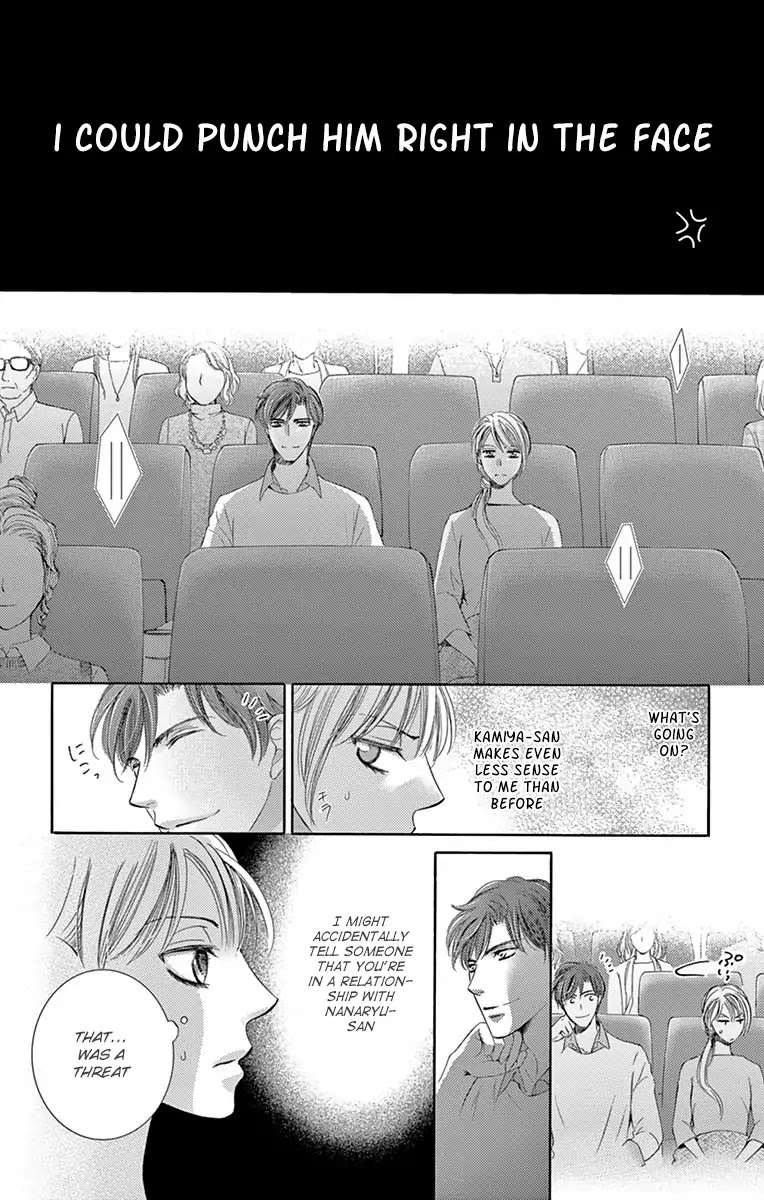 Totsuzen Desu ga, Ashita Kekkon Shimasu Chapter 21 page 20 - Chapter 21