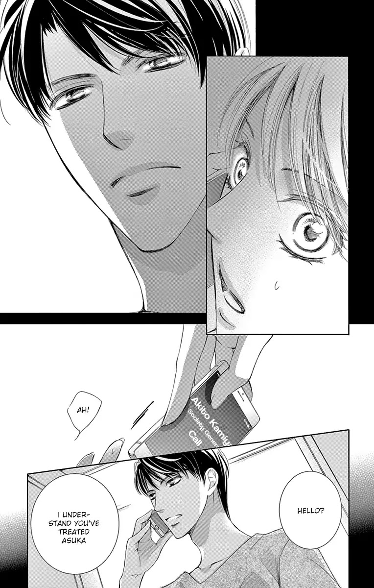 Totsuzen Desu ga, Ashita Kekkon Shimasu Chapter 21 page 31 - Chapter 21