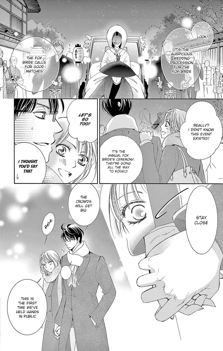 Totsuzen Desu ga, Ashita Kekkon Shimasu Chapter 22 page 13 - Chapter 22