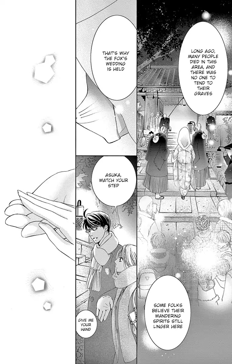 Totsuzen Desu ga, Ashita Kekkon Shimasu Chapter 22 page 17 - Chapter 22