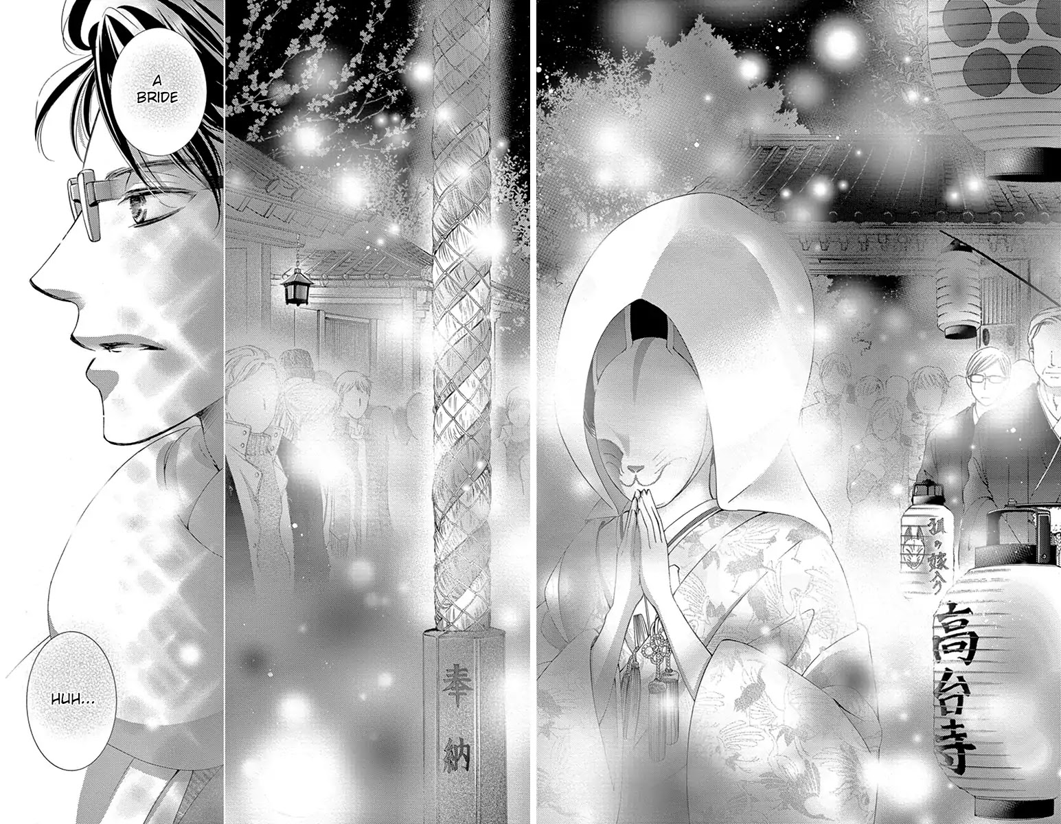 Totsuzen Desu ga, Ashita Kekkon Shimasu Chapter 22 page 19 - Chapter 22