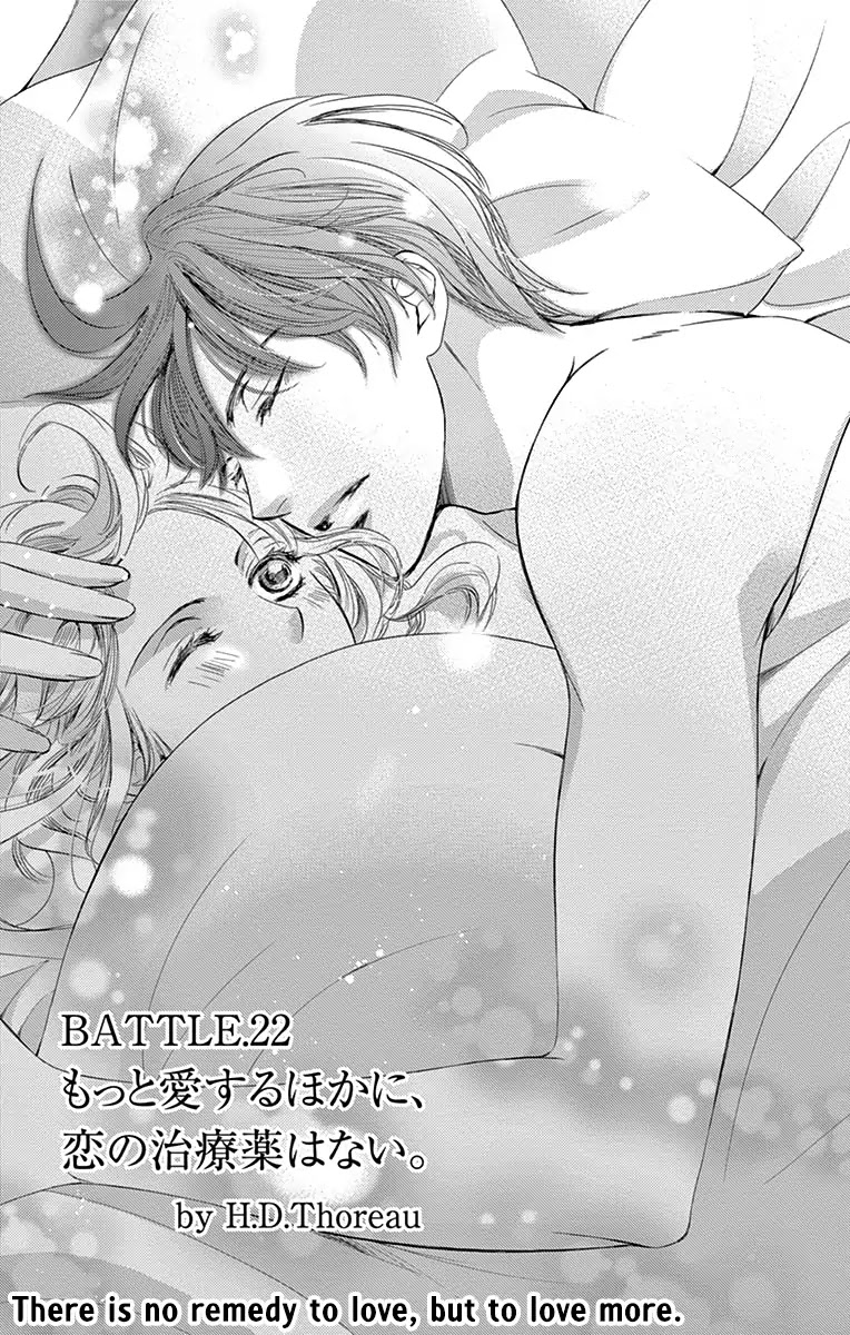 Totsuzen Desu ga, Ashita Kekkon Shimasu Chapter 22 page 2 - Chapter 22