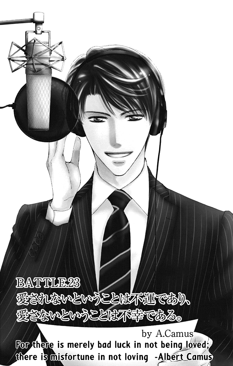 Totsuzen Desu ga, Ashita Kekkon Shimasu Chapter 23 page 2 - Chapter 23