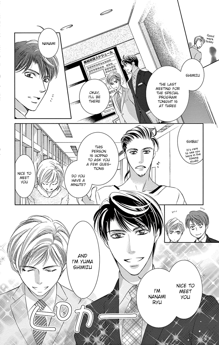 Totsuzen Desu ga, Ashita Kekkon Shimasu Chapter 24 page 11 - Chapter 24