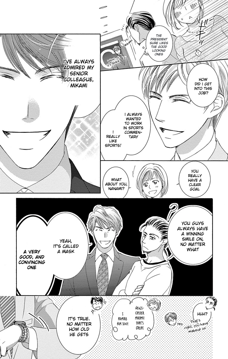 Totsuzen Desu ga, Ashita Kekkon Shimasu Chapter 24 page 12 - Chapter 24