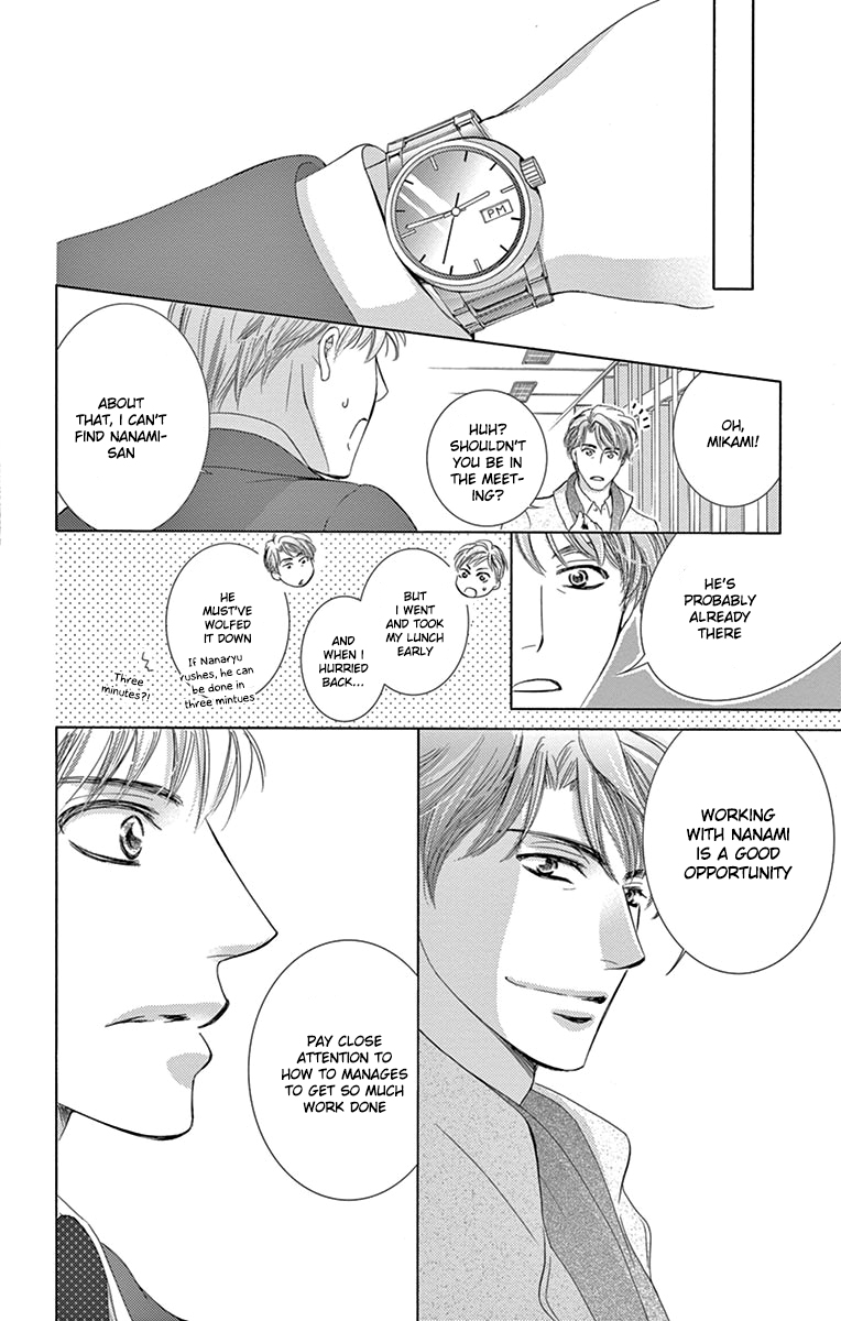Totsuzen Desu ga, Ashita Kekkon Shimasu Chapter 24 page 15 - Chapter 24
