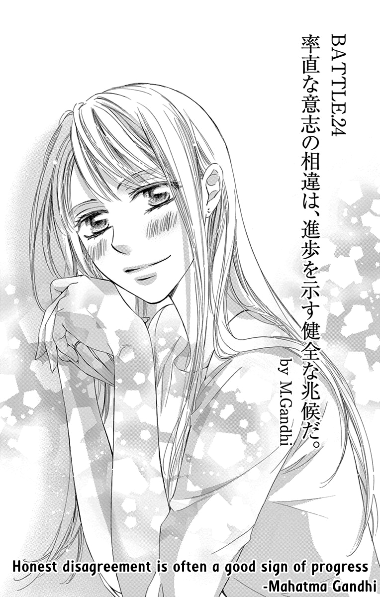 Totsuzen Desu ga, Ashita Kekkon Shimasu Chapter 24 page 2 - Chapter 24