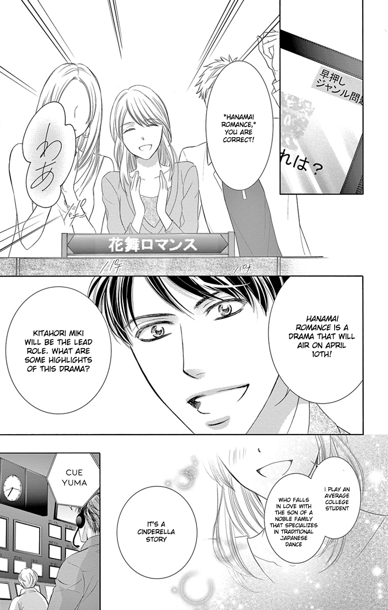Totsuzen Desu ga, Ashita Kekkon Shimasu Chapter 24 page 30 - Chapter 24