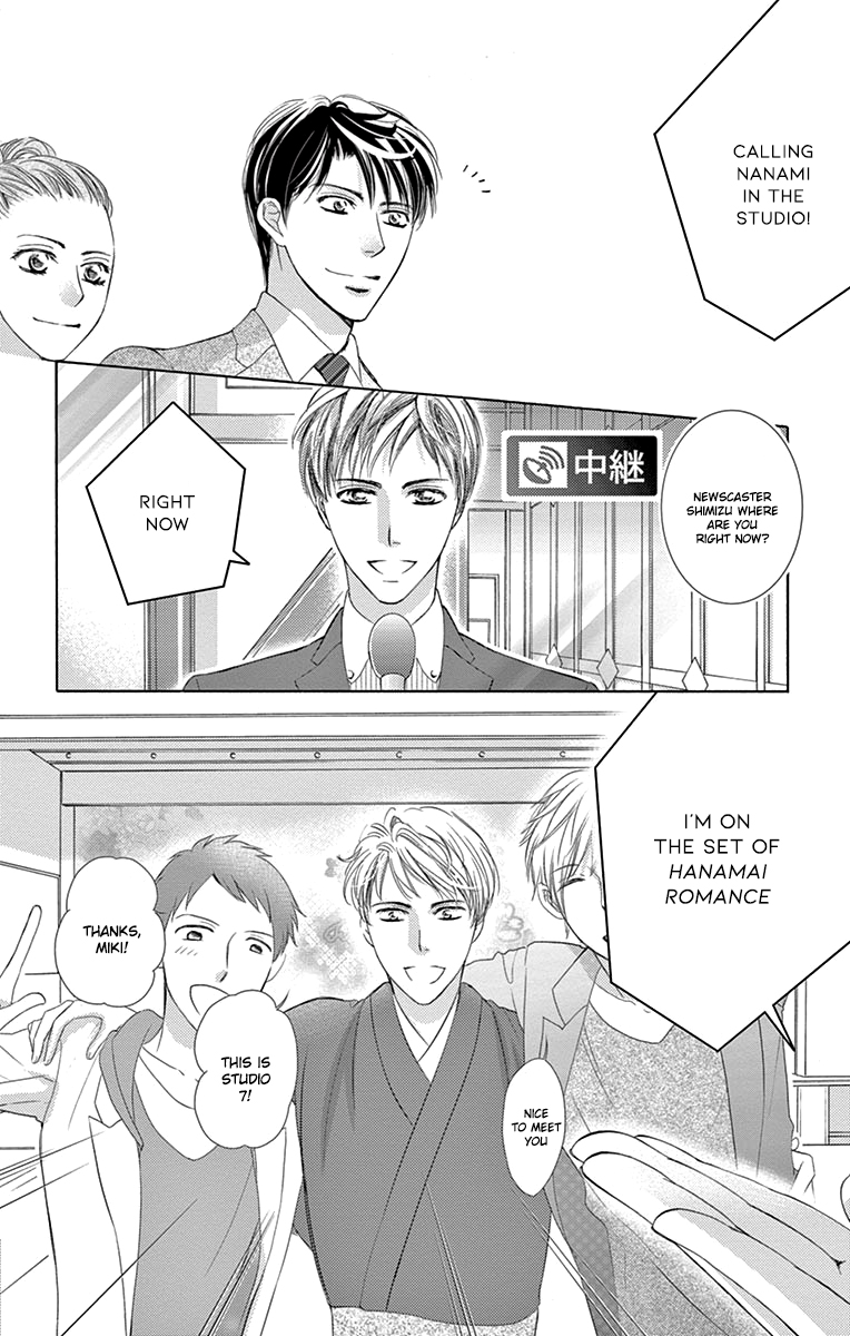 Totsuzen Desu ga, Ashita Kekkon Shimasu Chapter 24 page 31 - Chapter 24