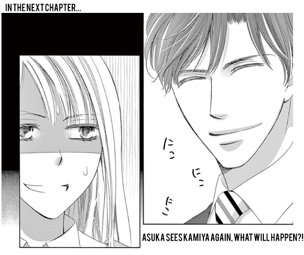 Totsuzen Desu ga, Ashita Kekkon Shimasu Chapter 24 page 38 - Chapter 24