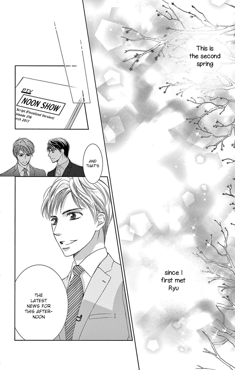 Totsuzen Desu ga, Ashita Kekkon Shimasu Chapter 24 page 9 - Chapter 24