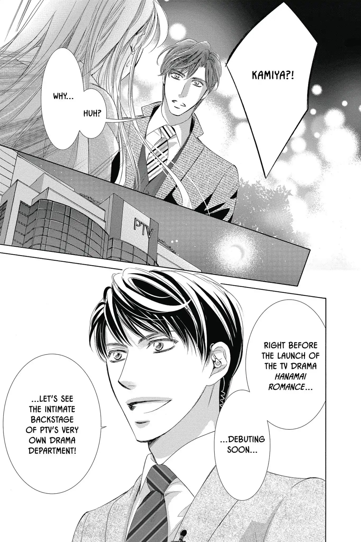 Totsuzen Desu ga, Ashita Kekkon Shimasu Chapter 25 page 15 - Chapter 25: Vol.6 Battle 25: We don't love to be loved; we love to love. - Leo Buscaglia