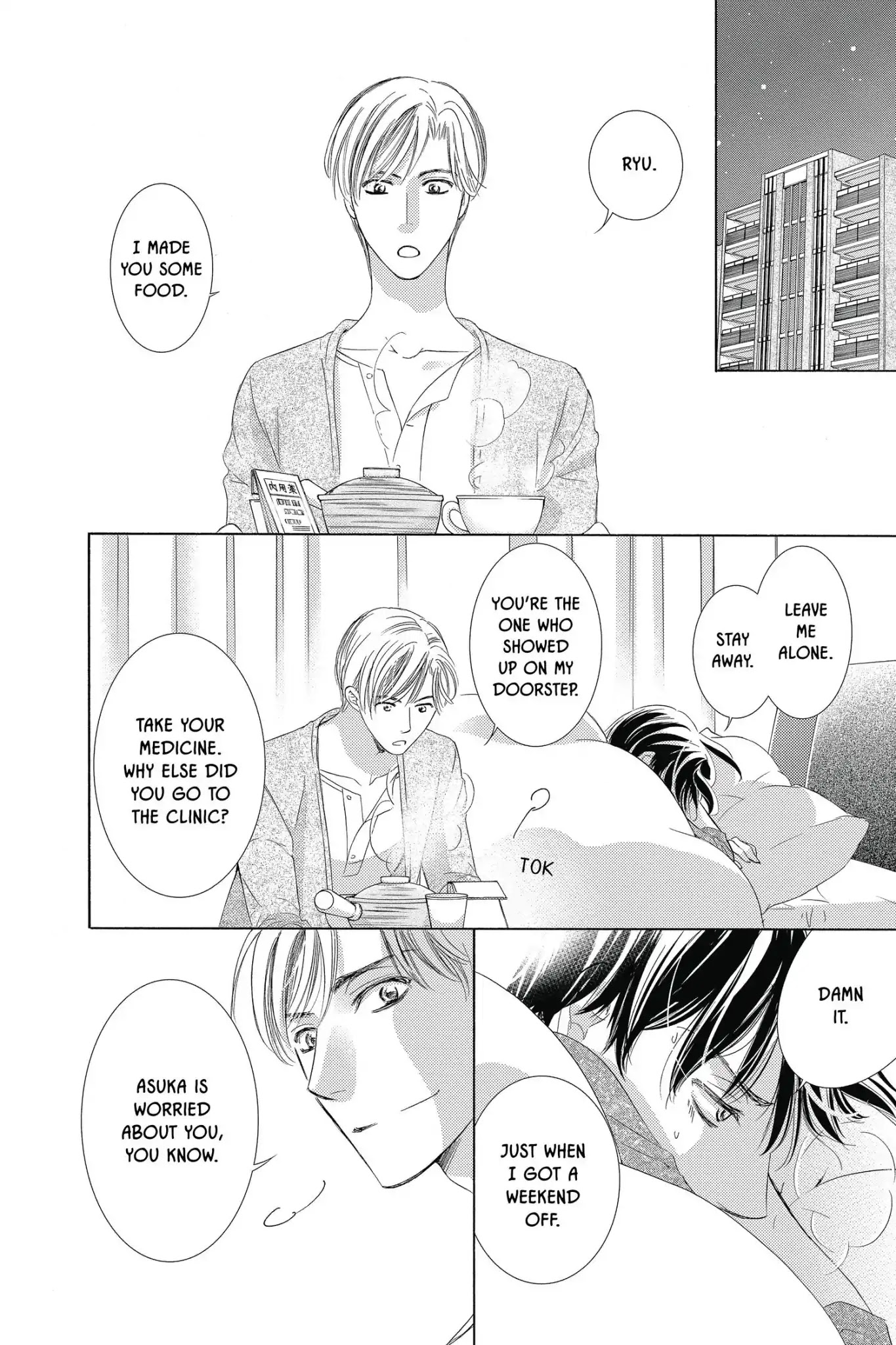 Totsuzen Desu ga, Ashita Kekkon Shimasu Chapter 27 page 15 - Chapter 27: Vol.6 Battle 27: Because I was loved, I began to realize I was worthy. - Johann Wolfgang von Goethe