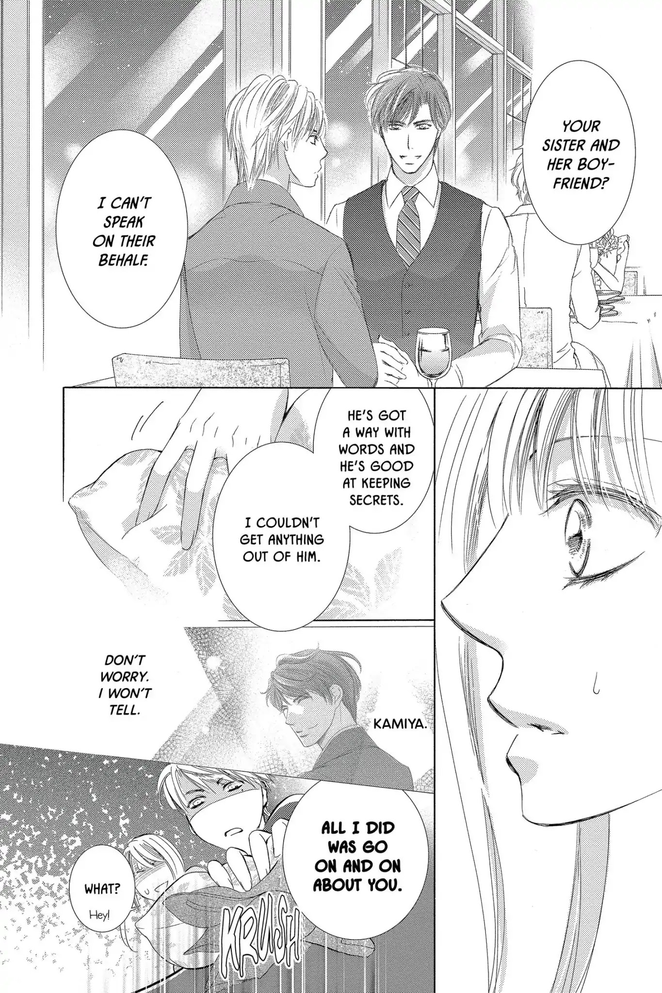 Totsuzen Desu ga, Ashita Kekkon Shimasu Chapter 27 page 23 - Chapter 27: Vol.6 Battle 27: Because I was loved, I began to realize I was worthy. - Johann Wolfgang von Goethe