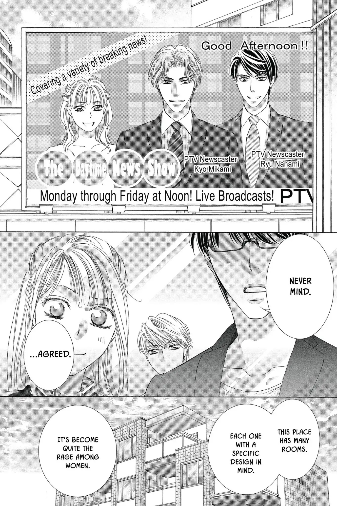 Totsuzen Desu ga, Ashita Kekkon Shimasu Chapter 28 page 15 - Chapter 28: Vol.6 Battle 28: There is no such thing as a love so thorough that it keeps jealousy at bay. - Francois de La Rochefoucauld