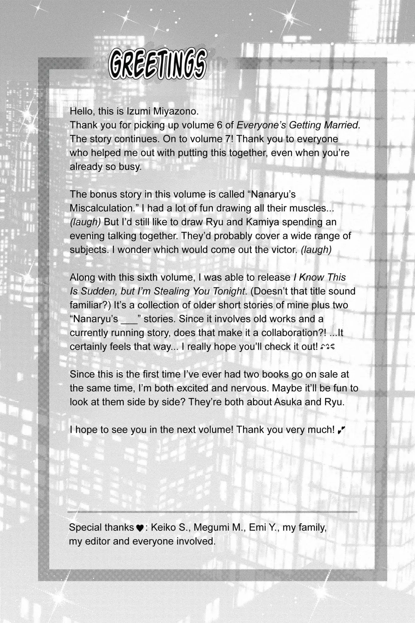 Totsuzen Desu ga, Ashita Kekkon Shimasu Chapter 29.5 page 1 - Vol.6 Bonus Story: Nanaryu's Miscalculation