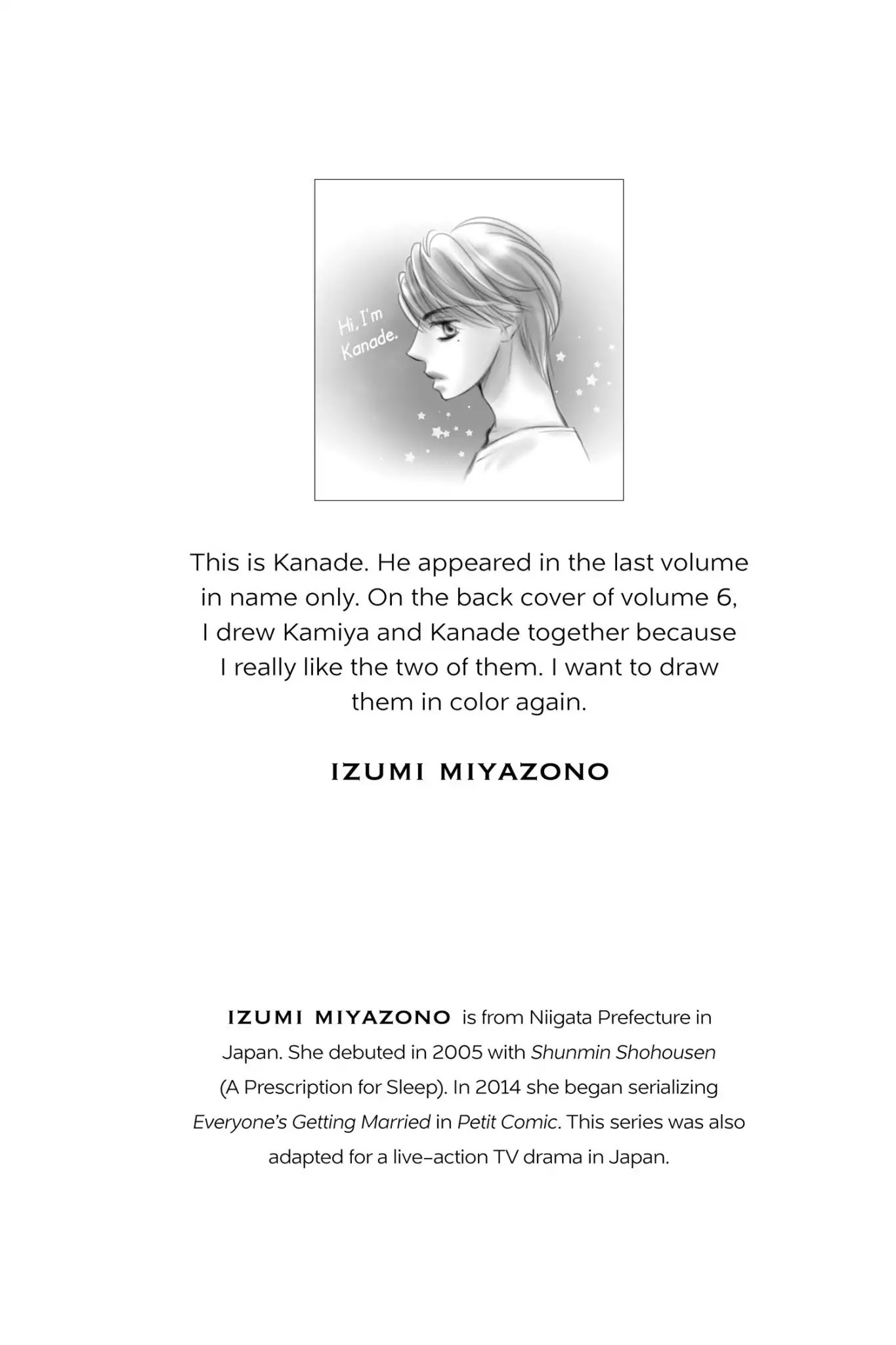 Totsuzen Desu ga, Ashita Kekkon Shimasu Chapter 29.5 page 9 - Vol.6 Bonus Story: Nanaryu's Miscalculation