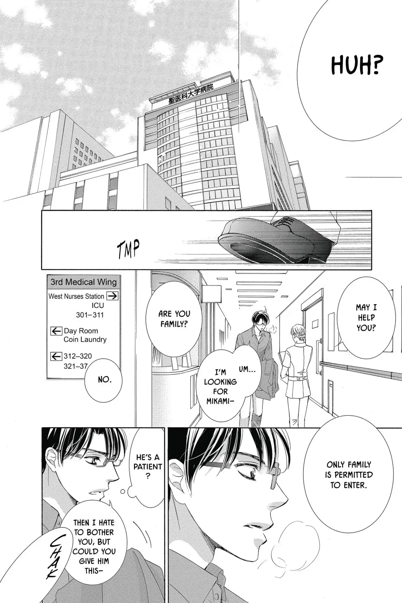 Totsuzen Desu ga, Ashita Kekkon Shimasu Chapter 31 page 17 - Chapter 31: Vol.7 Battle 31: In the middle of difficulty lies opportunity. - Albert Einstein