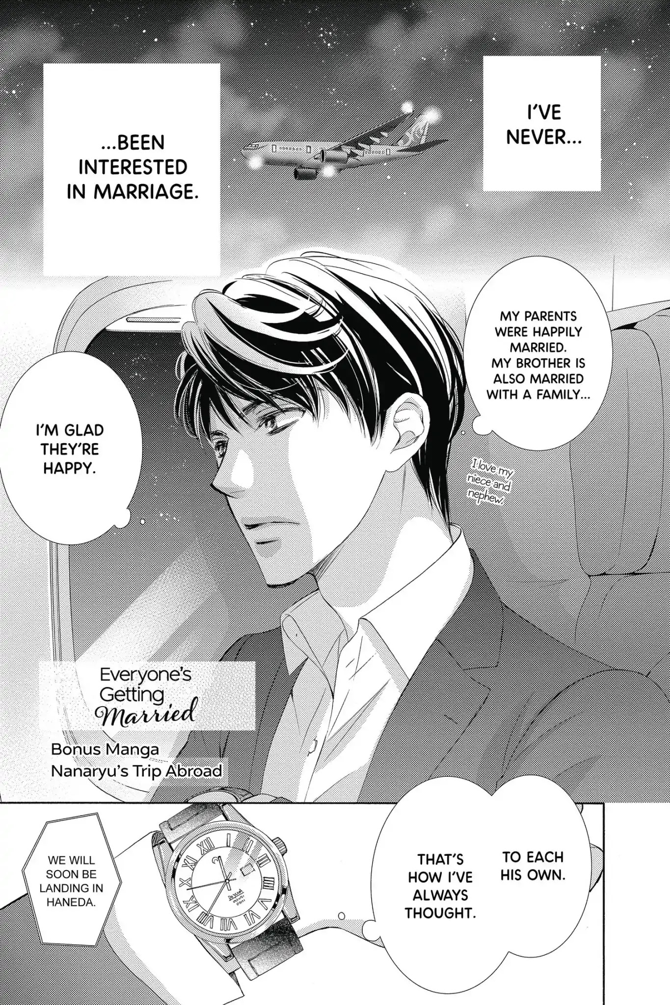 Totsuzen Desu ga, Ashita Kekkon Shimasu Chapter 39.5 page 2 - Vol.8 Bonus Manga: Nanaryu's Trip Abroad