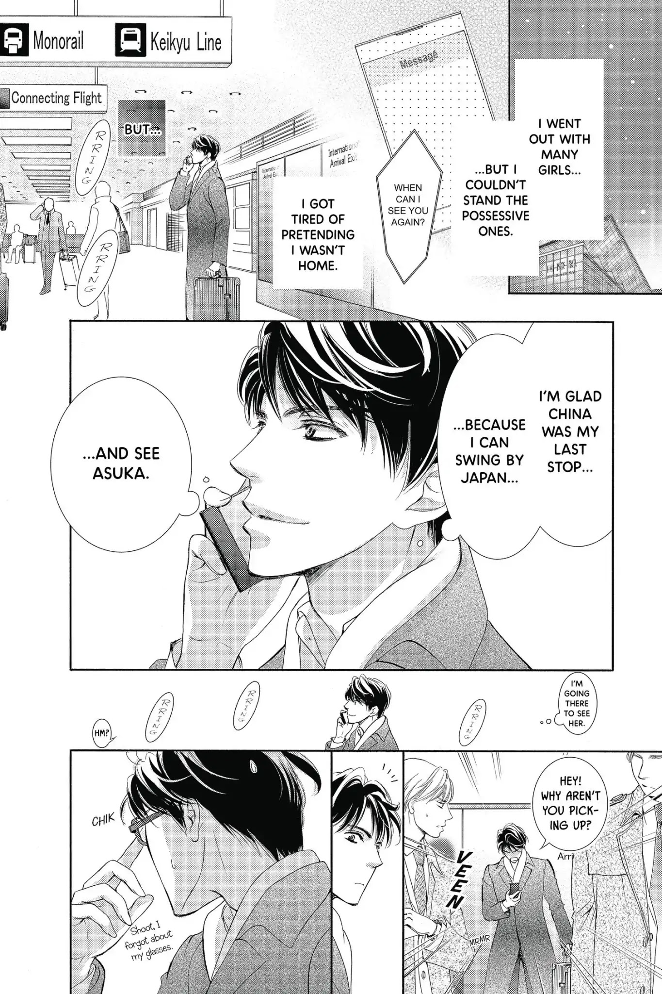 Totsuzen Desu ga, Ashita Kekkon Shimasu Chapter 39.5 page 3 - Vol.8 Bonus Manga: Nanaryu's Trip Abroad