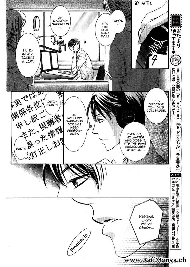 Totsuzen Desu ga, Ashita Kekkon Shimasu Chapter 4 page 15 - Chapter 4