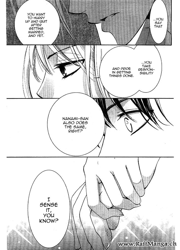 Totsuzen Desu ga, Ashita Kekkon Shimasu Chapter 4 page 32 - Chapter 4