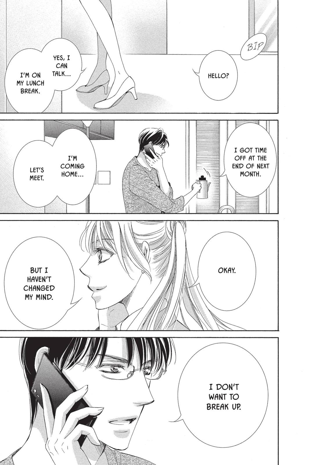 Totsuzen Desu ga, Ashita Kekkon Shimasu Chapter 40 page 22 - Chapter 40