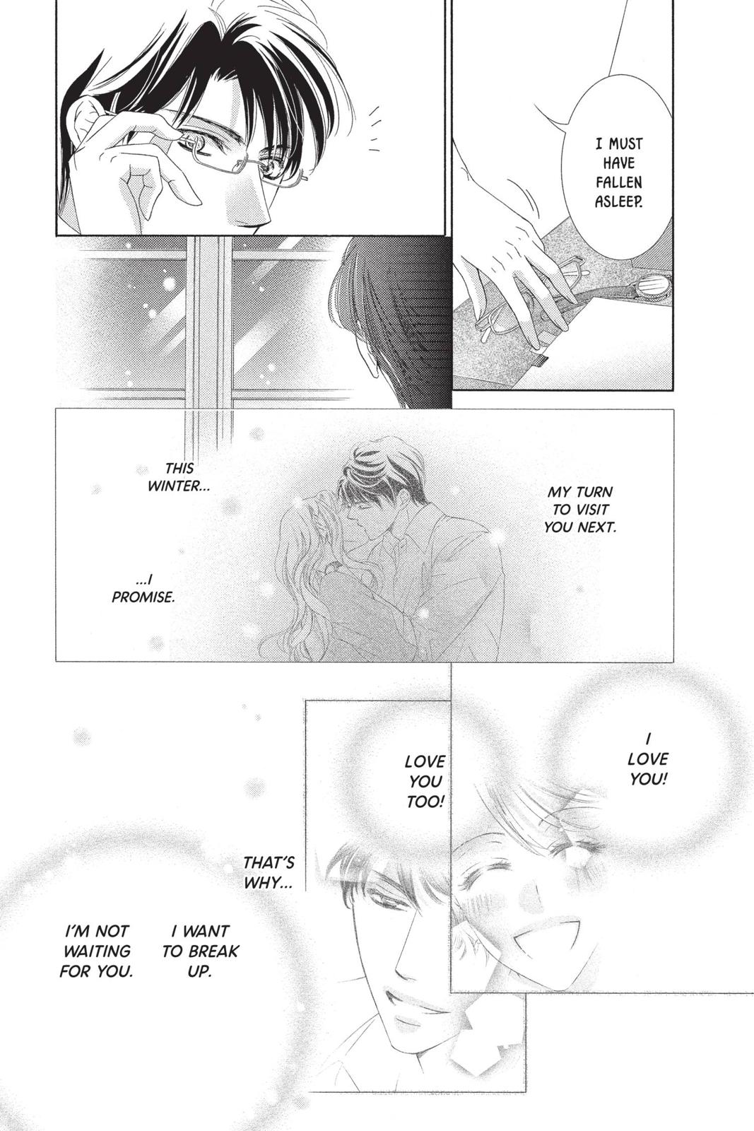 Totsuzen Desu ga, Ashita Kekkon Shimasu Chapter 42 page 15 - Chapter 42
