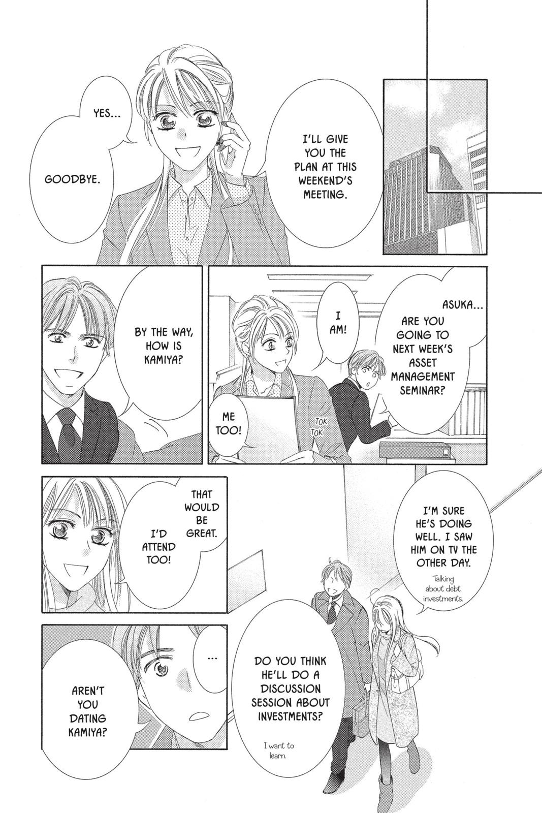 Totsuzen Desu ga, Ashita Kekkon Shimasu Chapter 42 page 17 - Chapter 42