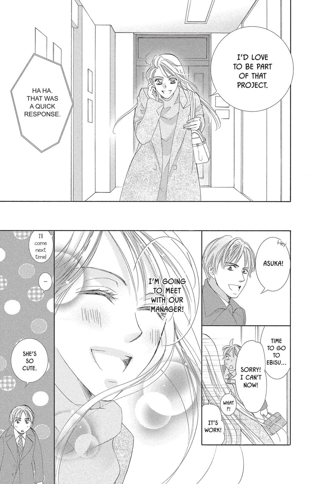 Totsuzen Desu ga, Ashita Kekkon Shimasu Chapter 42 page 33 - Chapter 42