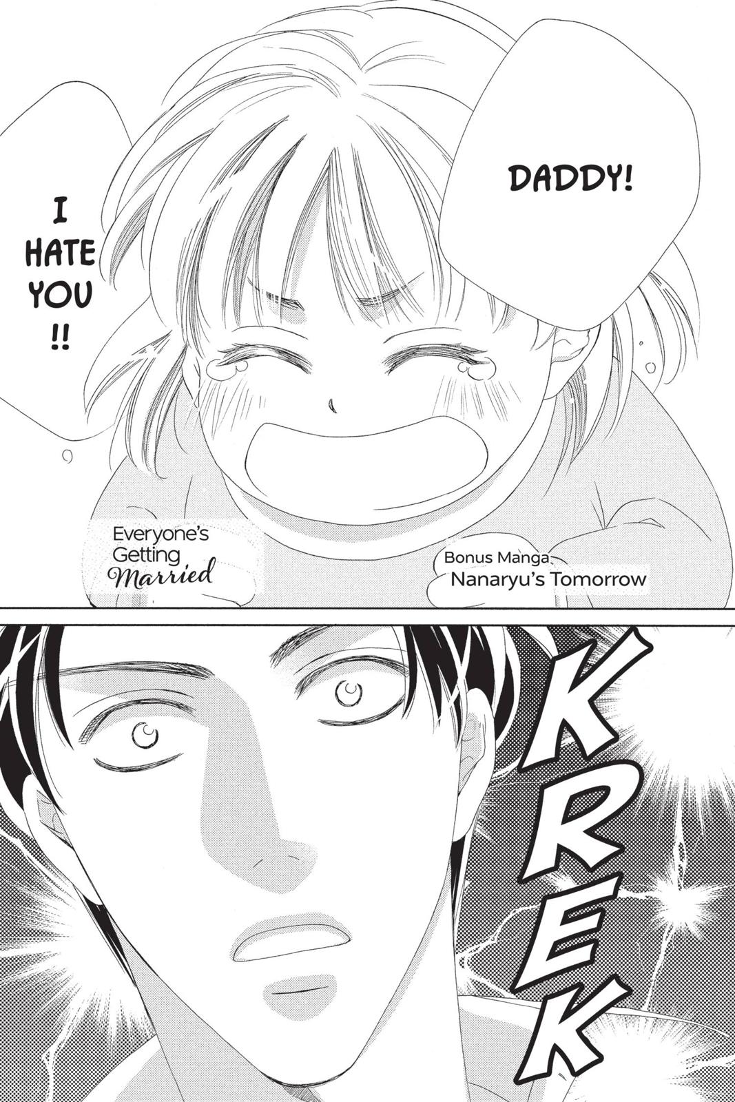 Totsuzen Desu ga, Ashita Kekkon Shimasu Chapter 44.5 page 1 - Chapter 44.5: Bonus Manga