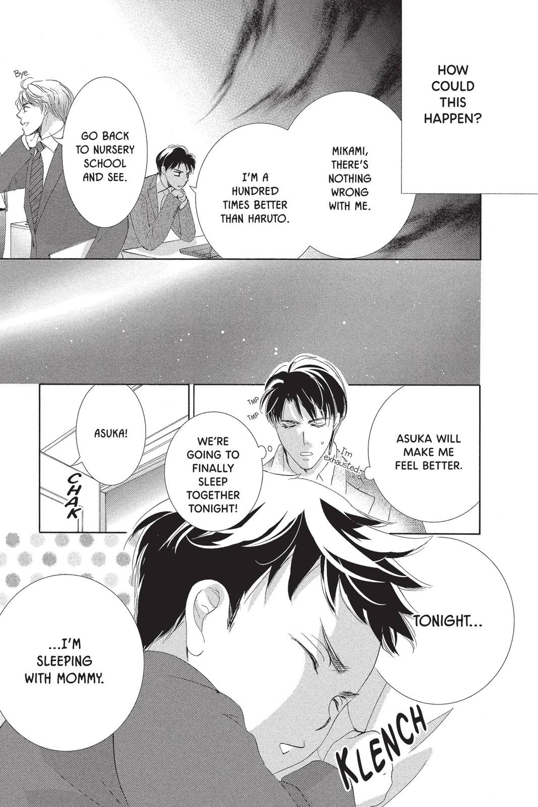 Totsuzen Desu ga, Ashita Kekkon Shimasu Chapter 44.5 page 3 - Chapter 44.5: Bonus Manga