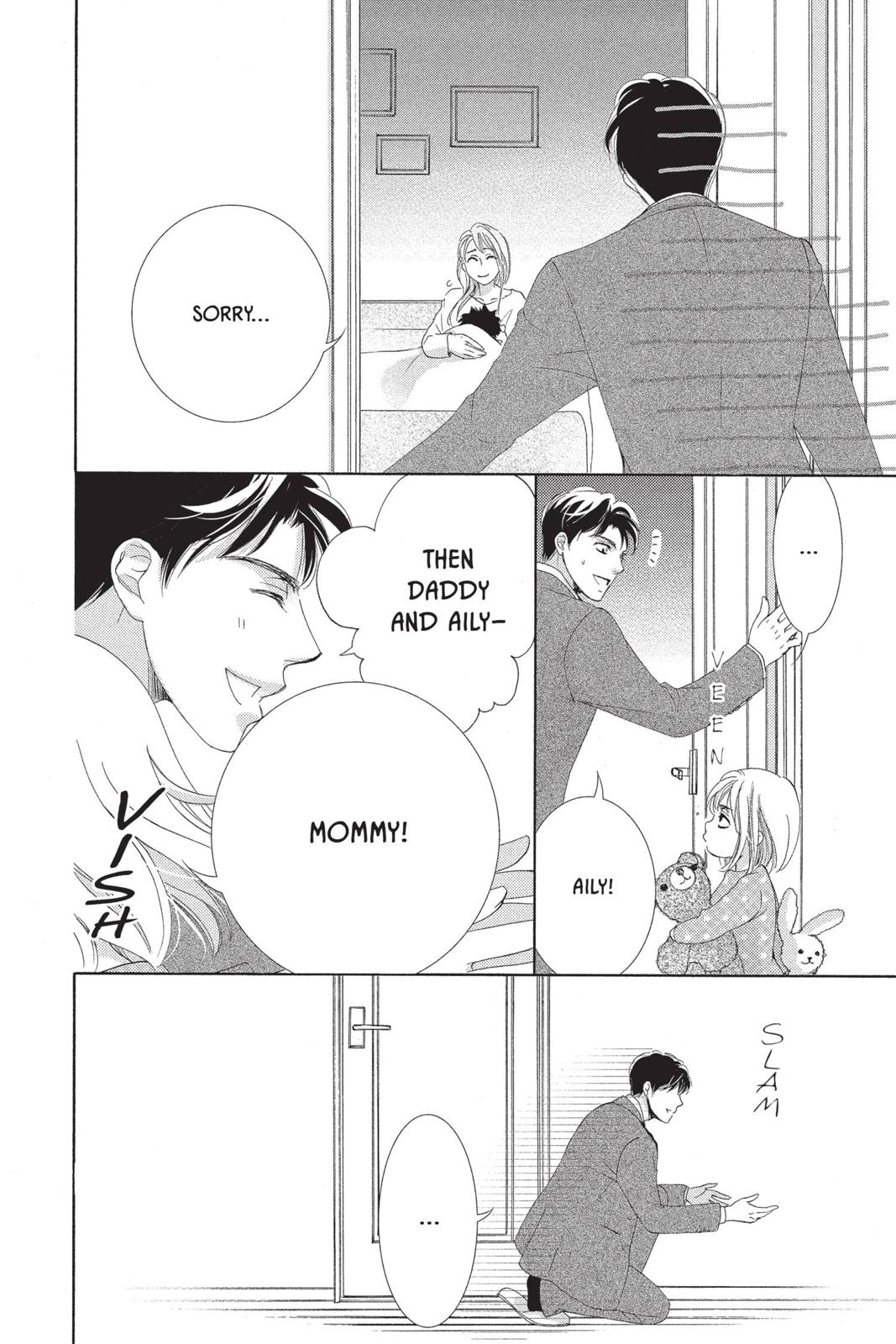 Totsuzen Desu ga, Ashita Kekkon Shimasu Chapter 44.5 page 4 - Chapter 44.5: Bonus Manga