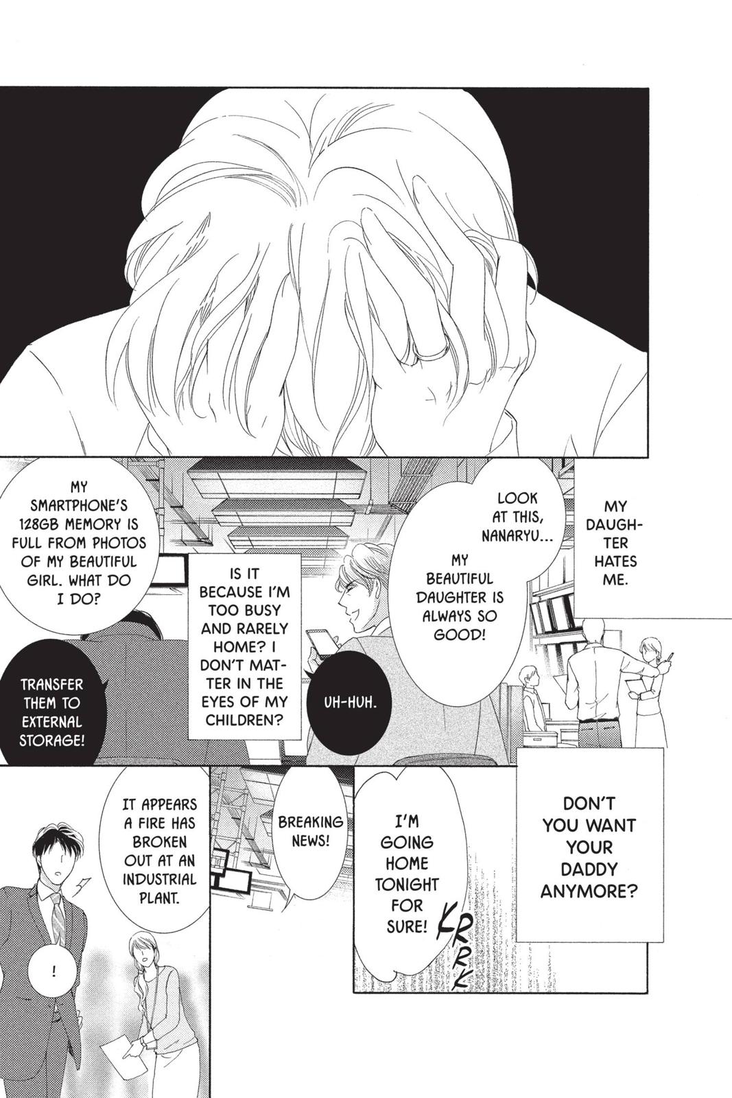 Totsuzen Desu ga, Ashita Kekkon Shimasu Chapter 44.5 page 5 - Chapter 44.5: Bonus Manga