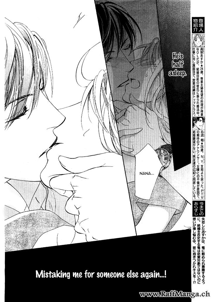 Totsuzen Desu ga, Ashita Kekkon Shimasu Chapter 5 page 2 - Chapter 5