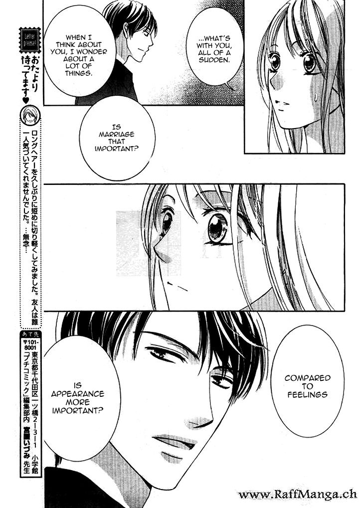 Totsuzen Desu ga, Ashita Kekkon Shimasu Chapter 5 page 23 - Chapter 5