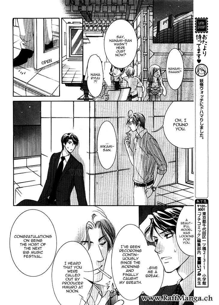 Totsuzen Desu ga, Ashita Kekkon Shimasu Chapter 6 page 18 - Chapter 6