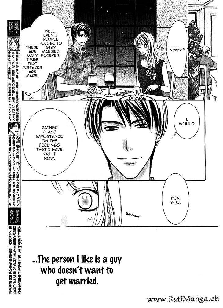 Totsuzen Desu ga, Ashita Kekkon Shimasu Chapter 6 page 3 - Chapter 6