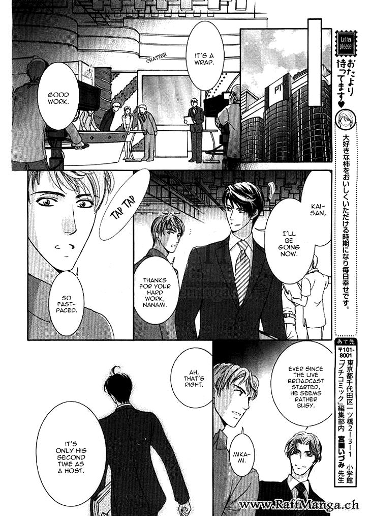 Totsuzen Desu ga, Ashita Kekkon Shimasu Chapter 7 page 14 - Chapter 7