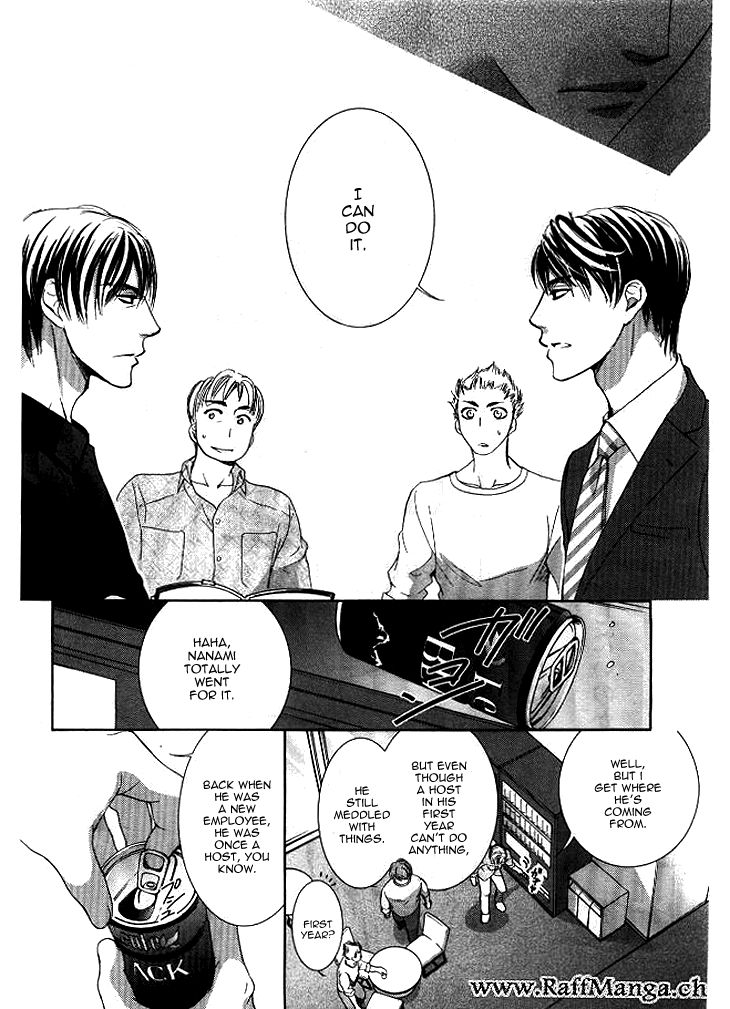 Totsuzen Desu ga, Ashita Kekkon Shimasu Chapter 7 page 18 - Chapter 7