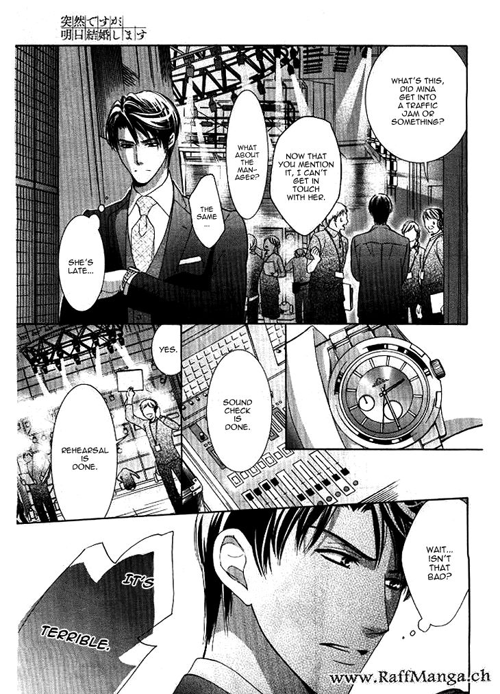Totsuzen Desu ga, Ashita Kekkon Shimasu Chapter 7 page 33 - Chapter 7