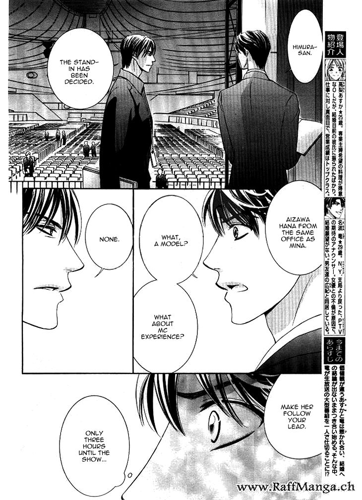Totsuzen Desu ga, Ashita Kekkon Shimasu Chapter 8 page 4 - Chapter 8