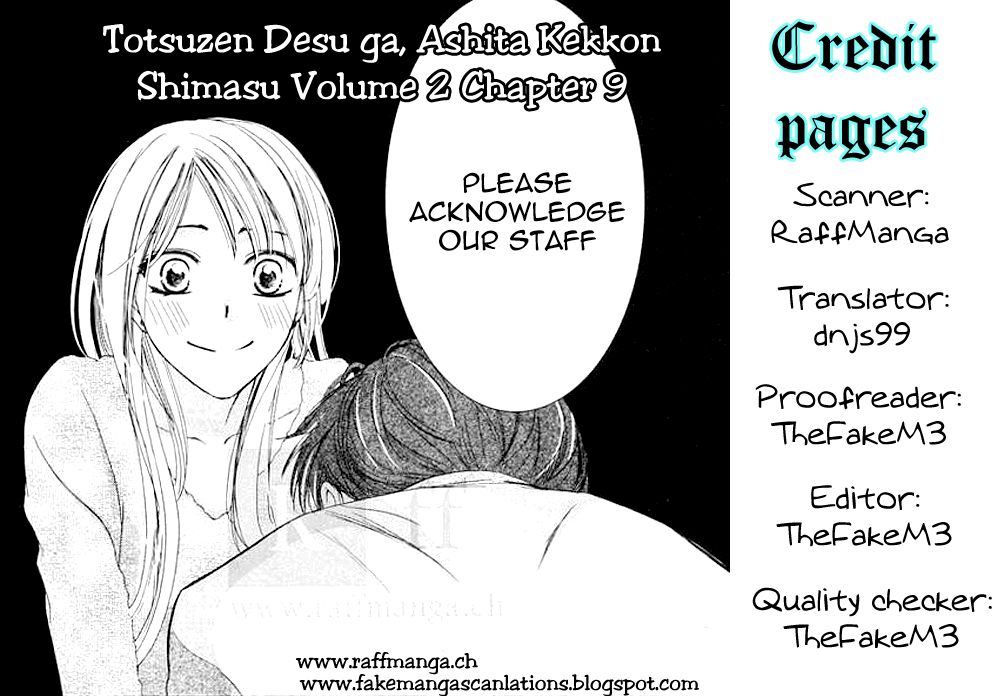 Totsuzen Desu ga, Ashita Kekkon Shimasu Chapter 9 page 34 - Chapter 9