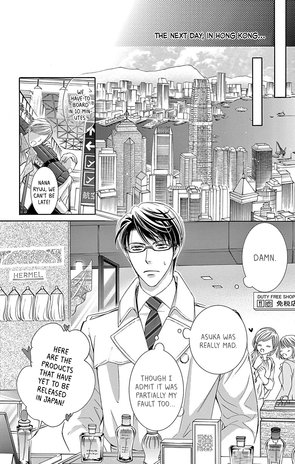Totsuzen desu ga, Konya Sarai ni ikimasu Chapter 1 page 12 - Chapter 1: Nana Ryuu’s proposal…?